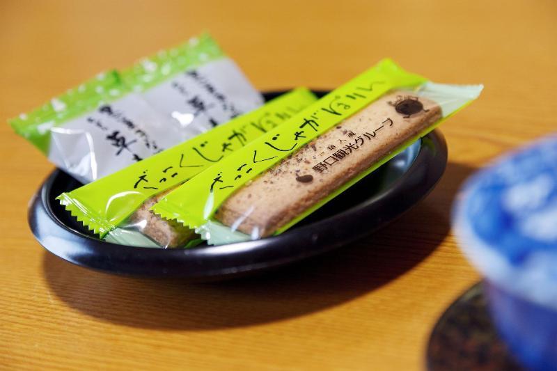Choyo Tei Hotel Kamikawa  Luaran gambar