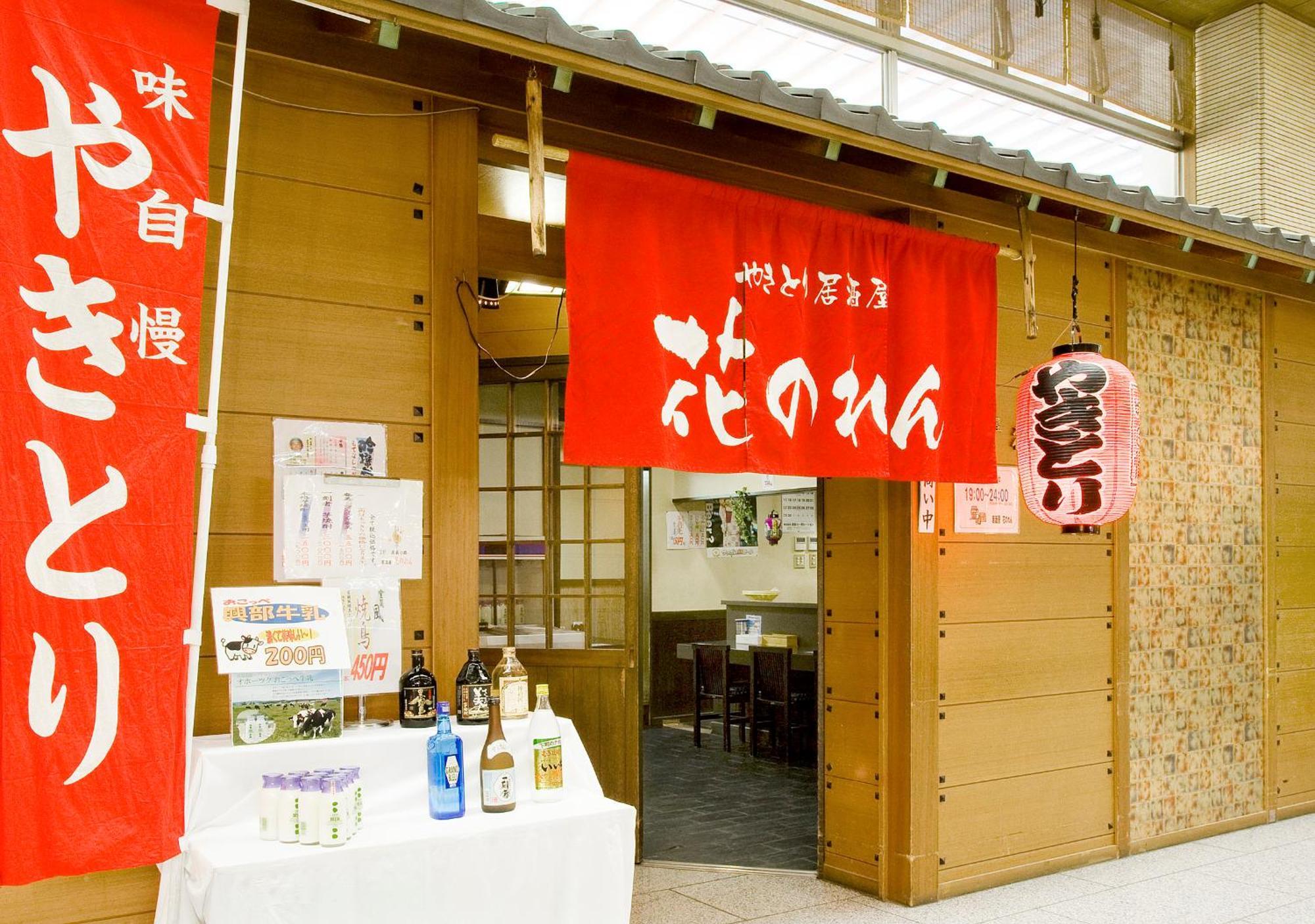 Choyo Tei Hotel Kamikawa  Luaran gambar